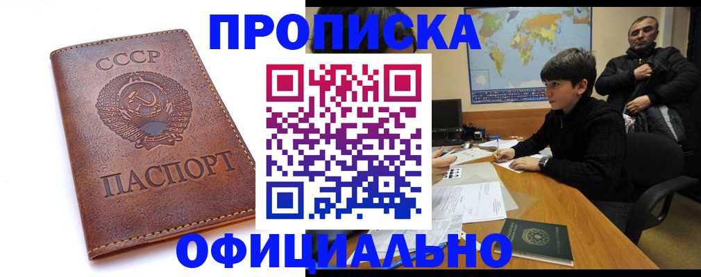 временная регистрация госуслуги в Александрове