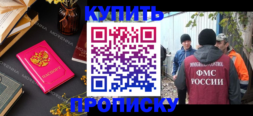 временная регистрация адрес в Александрове