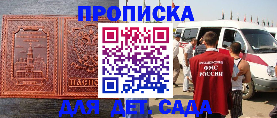 временная регистрация адрес в Александрове