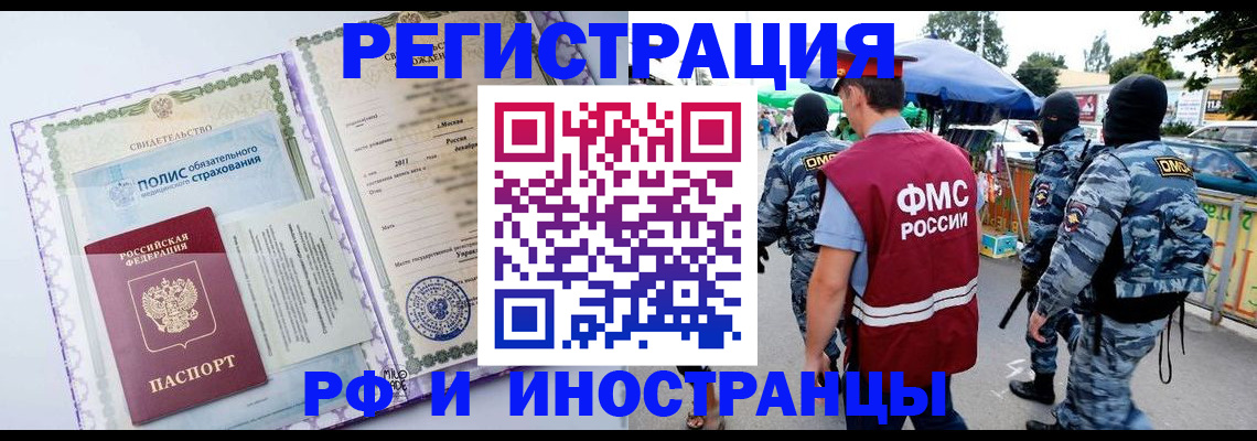 регистрация для школы в Александрове