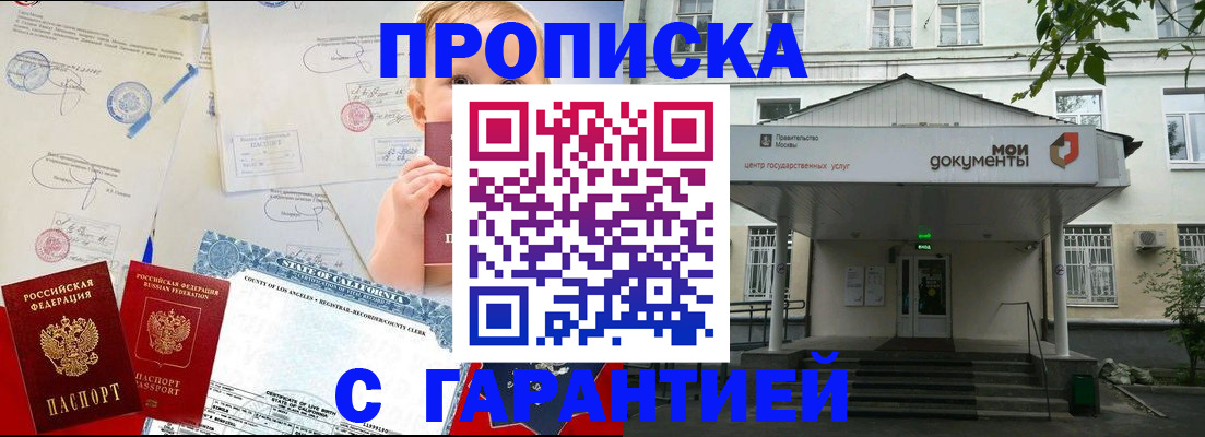 регистрация в Александрове