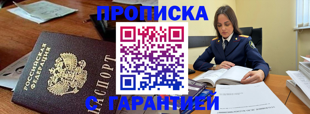 временная регистрация госуслуги в Александрове